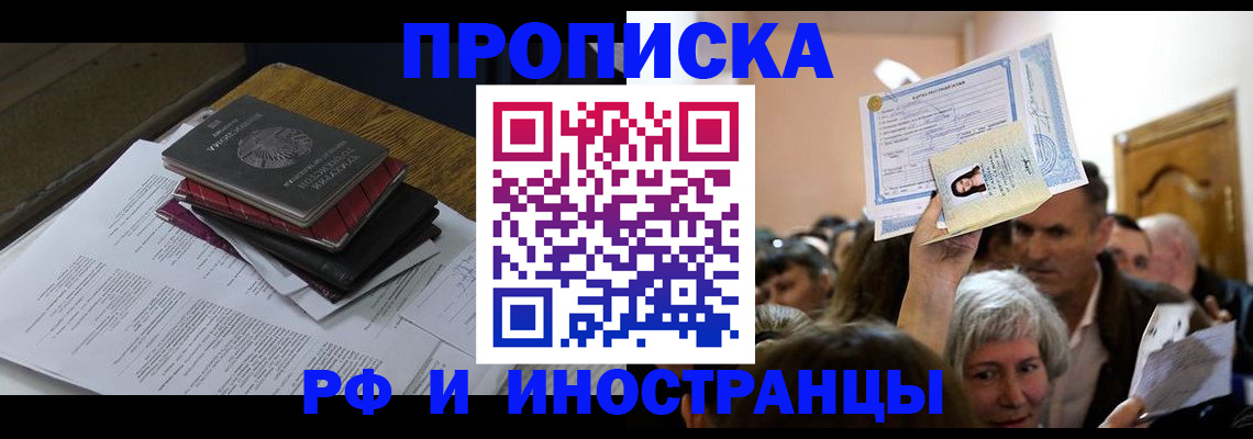 регистрация в Каргополе