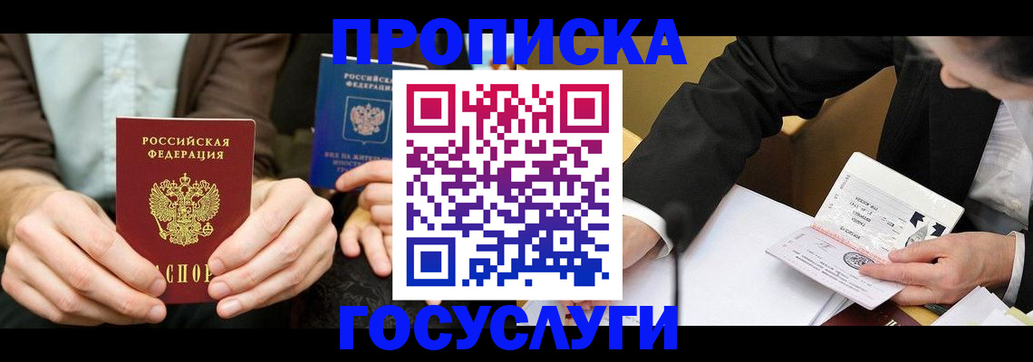 регистрация для дет. сада в Каргополе